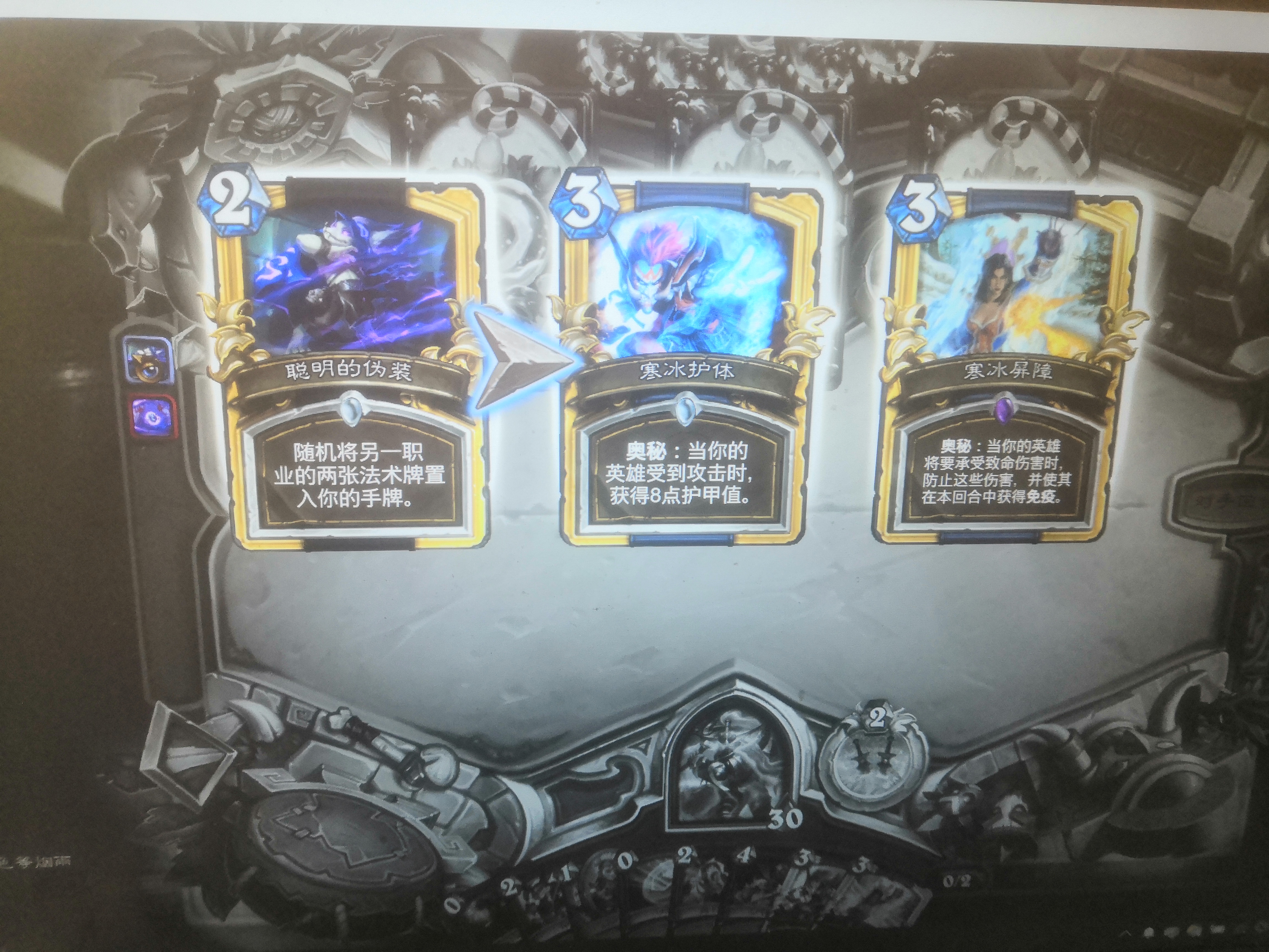 苔丝贼直呼内行 炉石传说卡组对局 Taptap 炉石传说社区