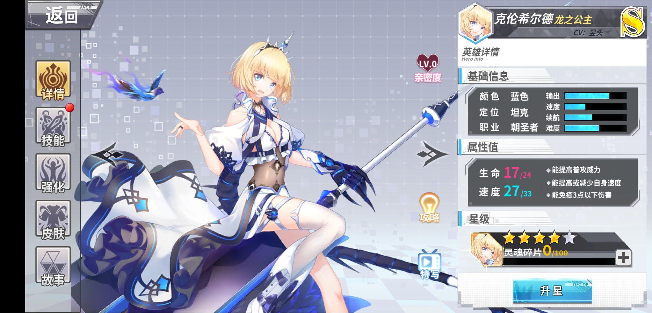 这波更新战果 - 最终王冠综合 | taptap 最终王冠社区