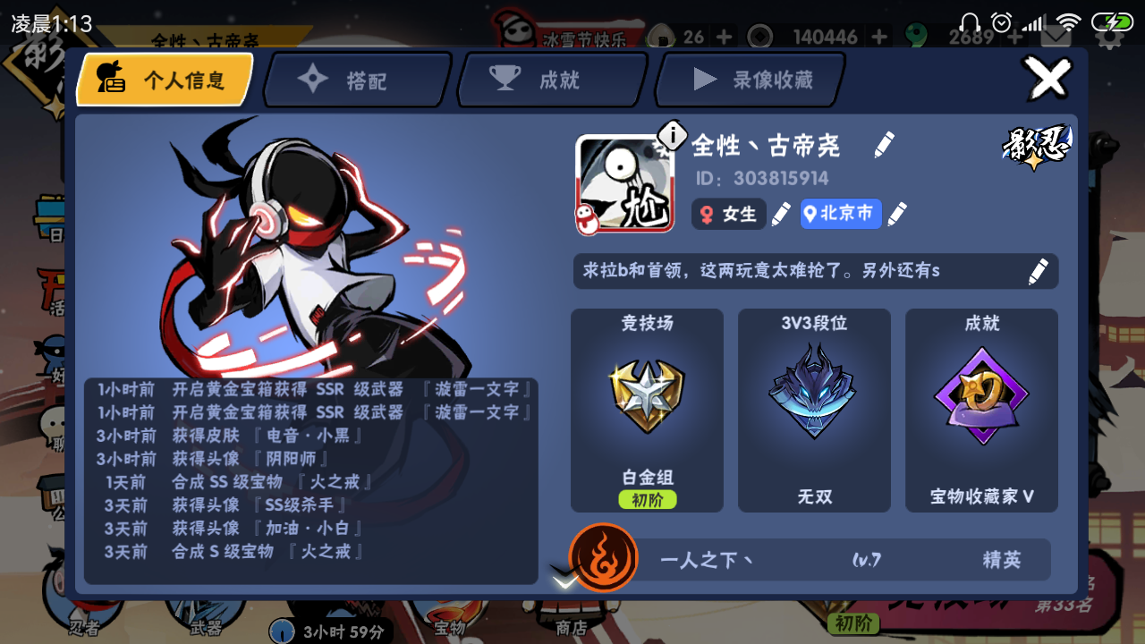 看看吧,今天刚买了电音小黑,又氪了个超忍礼包,17发钥匙直接两把一