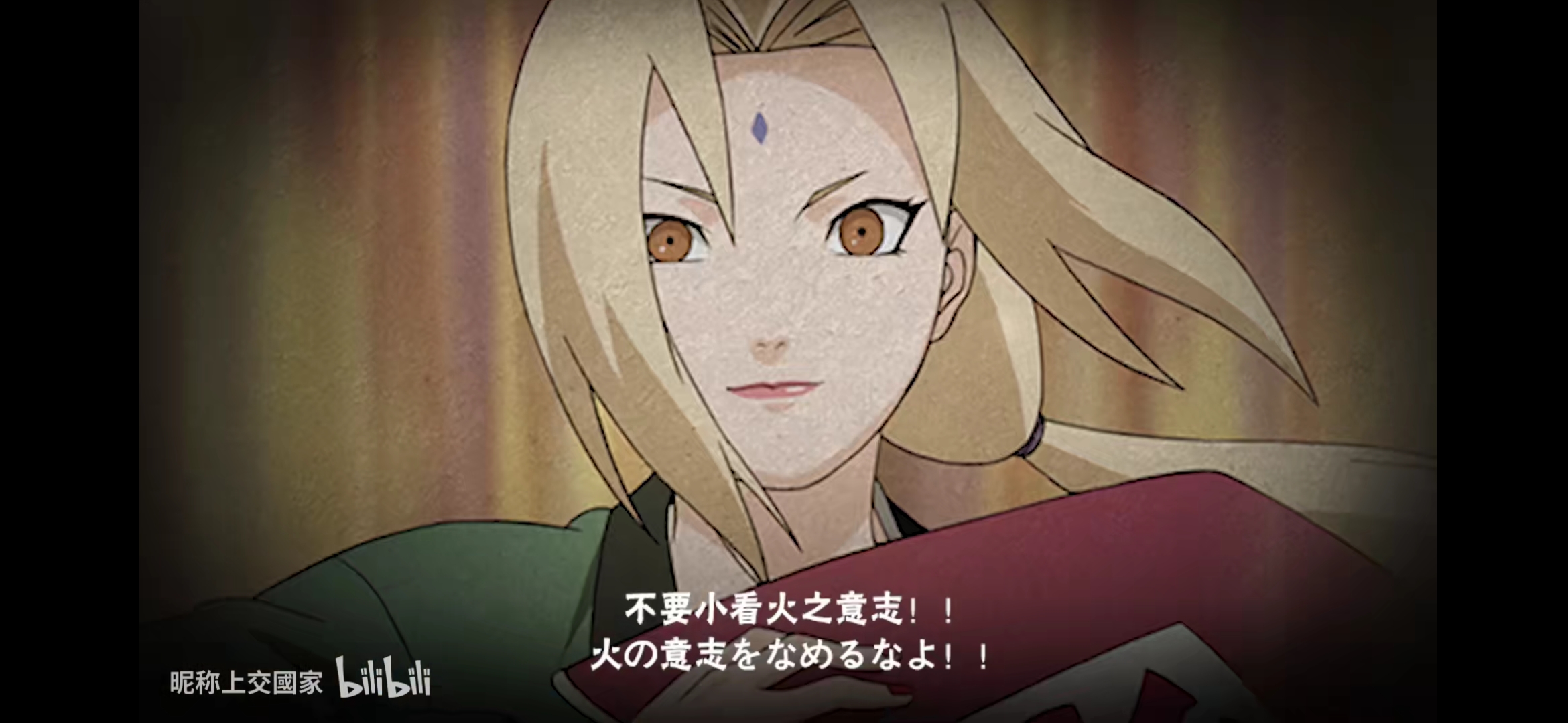 纲手奥义活动bug?