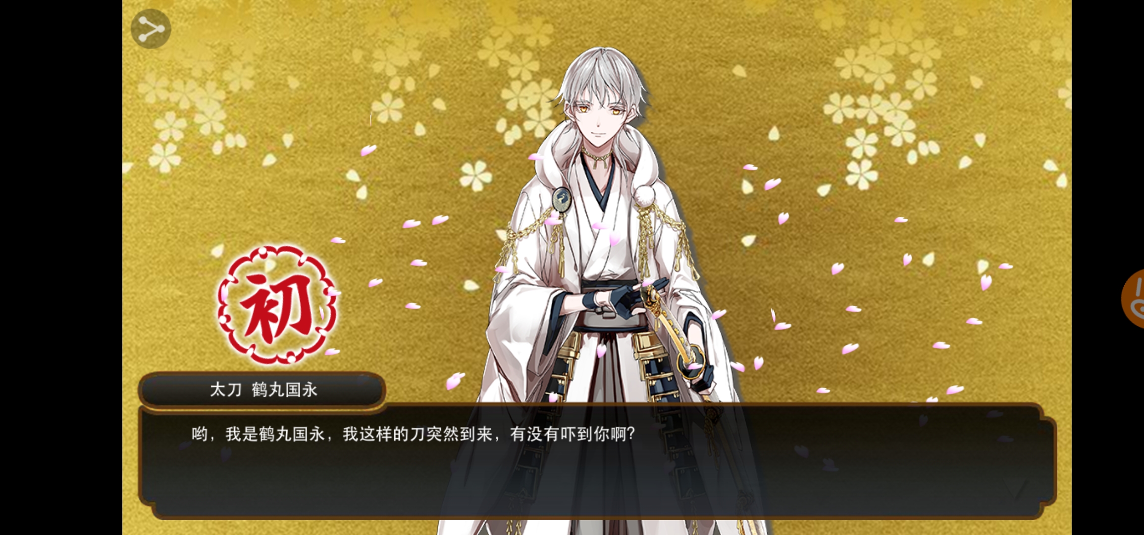 7 4真是个好地方 刀剑乱舞 Online 交流 Taptap 刀剑乱舞 Online 社区