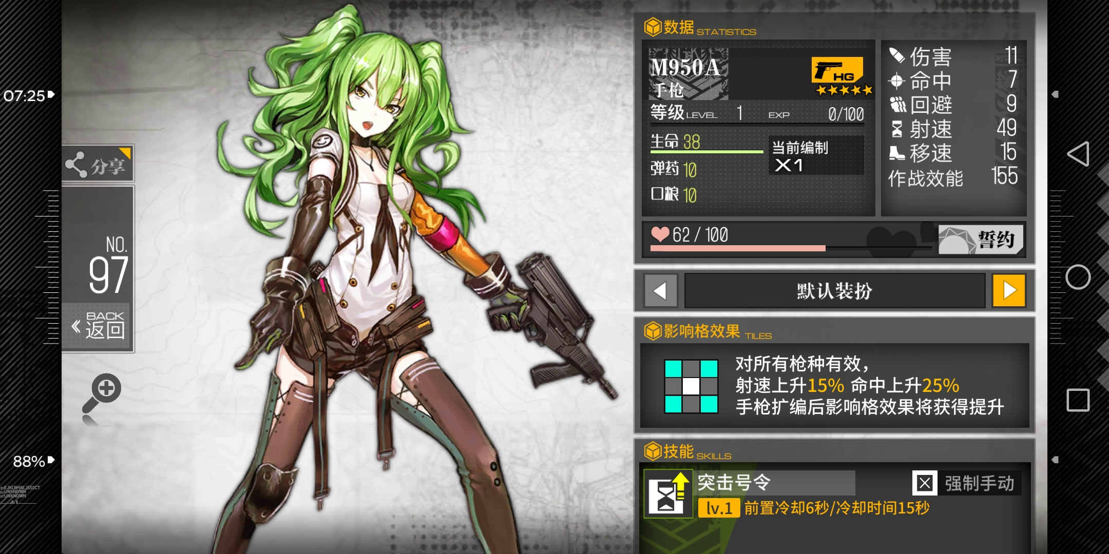 120箱子出了绿毛和ots|少女前线 - 论坛 | taptap 发现好游戏