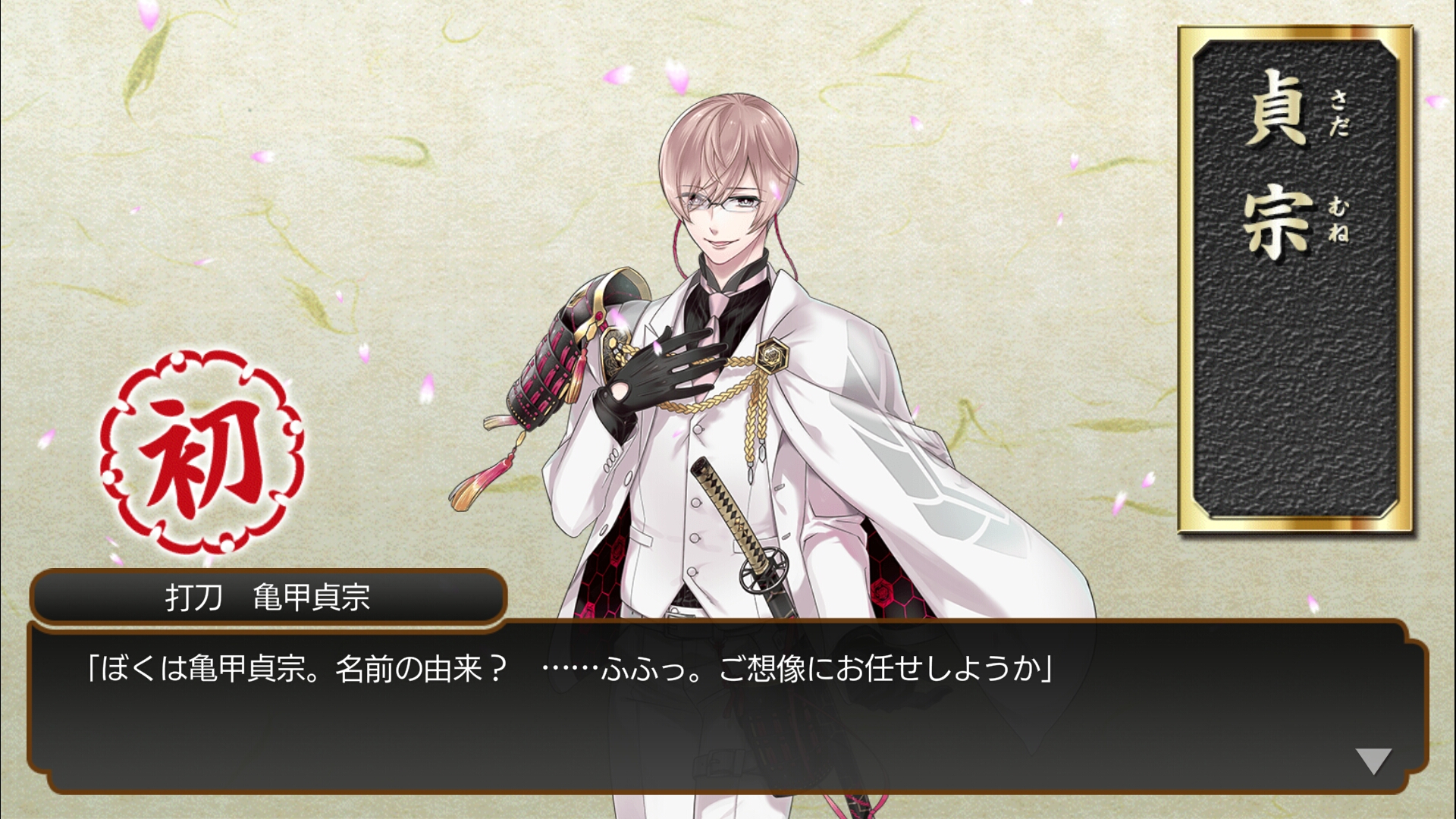 记录 开帖跟进日服新丸进度 刀剑乱舞 Online Pocket综合讨论 Taptap 刀剑乱舞 Online Pocket社区