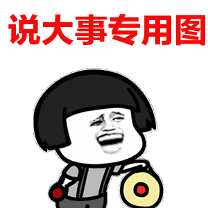 【版本更新】以太子的身份开局，晌午也可以上朝，后宫只有一人的皇帝卡来了！