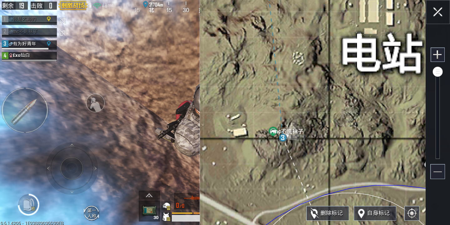 官方过来看看吧,地图bug|绝地求生:刺激战场 - 论坛 | taptap 发现好