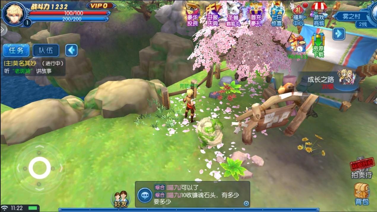 《全职猎手》游戏评测——西方魔幻风画面，捏脸时装玩造型