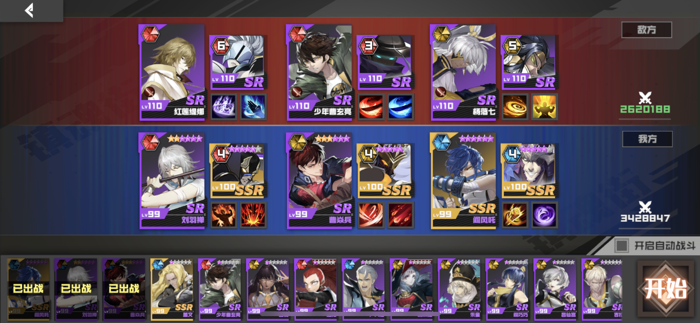 困难14-8那个杨延昭怎么打人那么疼