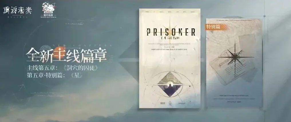 【“箱中巡游”前瞻直播总结】——首位智系六星登场，红弩箭特效皮肤限时售卖！！！