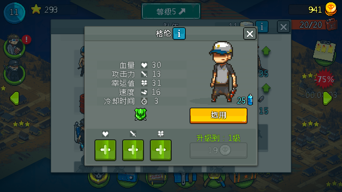 夏洛特好便宜,这是啥兵!格伦的帽子咋了!地图还多出一大堆资源!