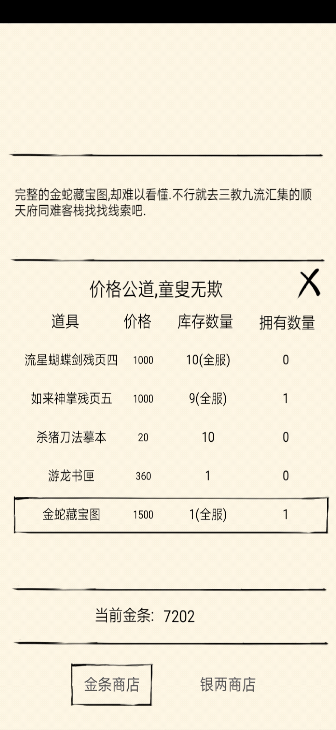 嘤嘤嘤 - 暴走英雄坛综合 | taptap 暴走英雄坛社区