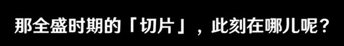 信息量超大！最新PV愚人眾執行官信息全面解讀|原神 - 第30張