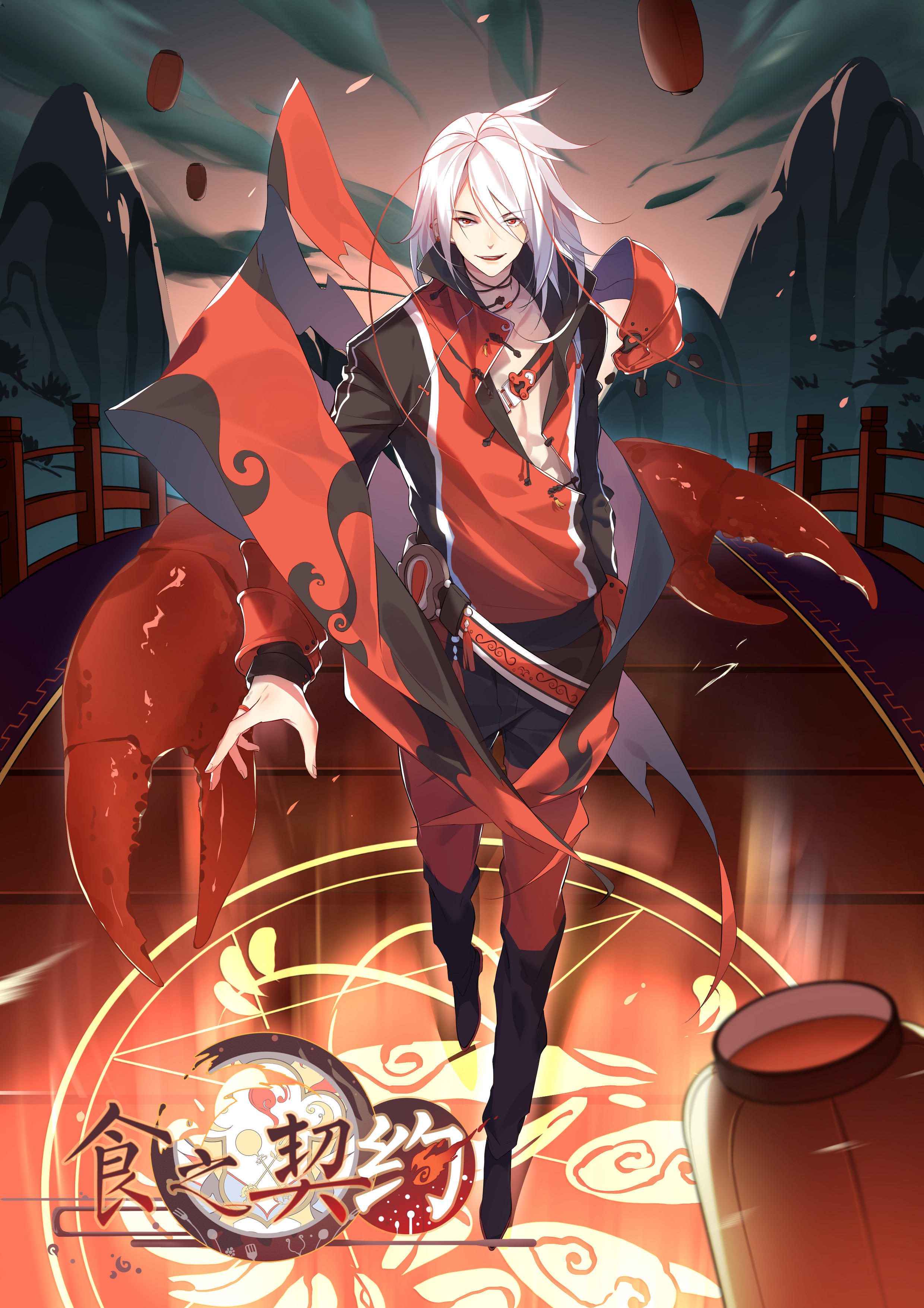 #食之契约制作委员会#猜猜这是什么?!NO.2