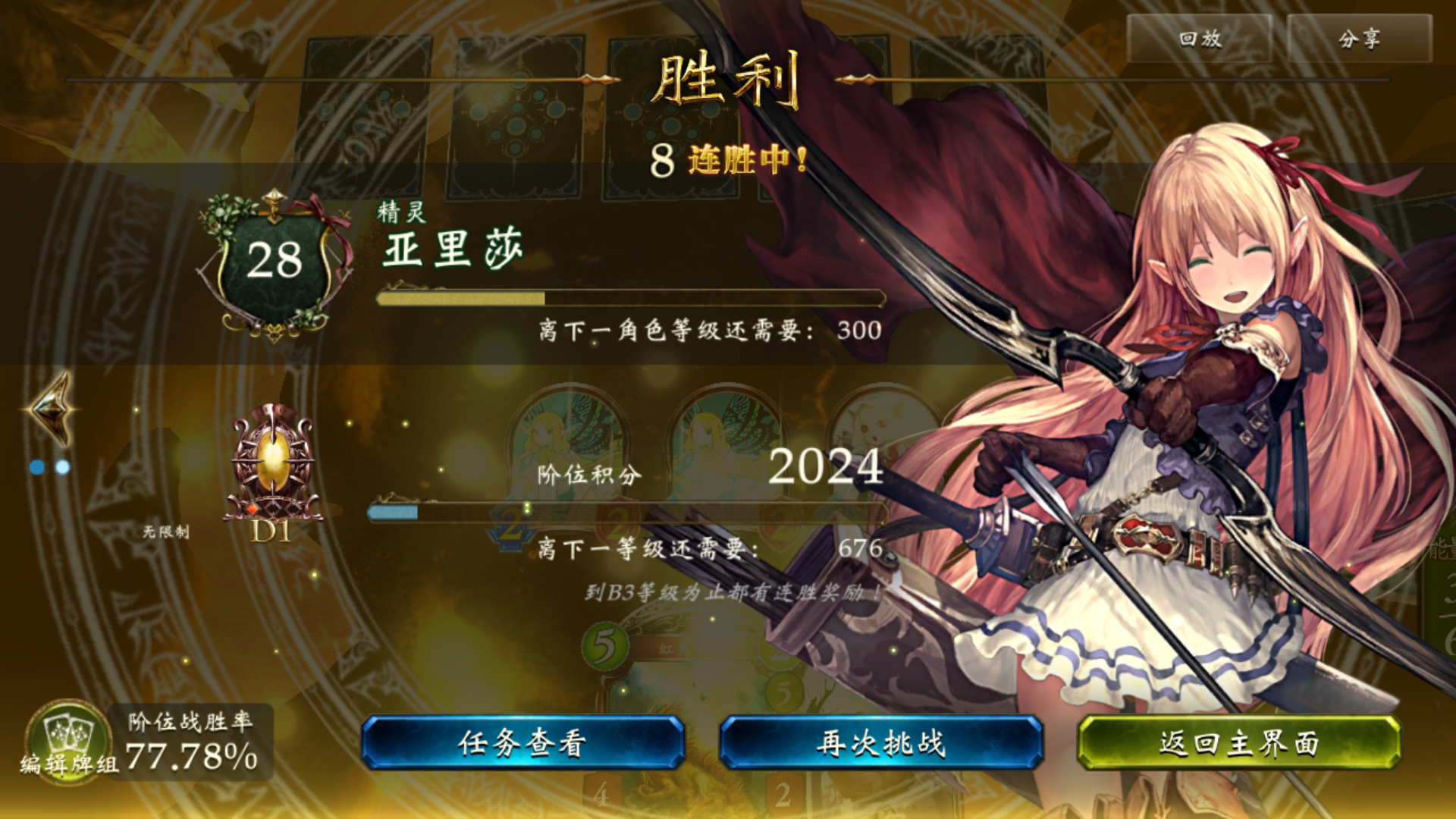 影之诗综合讨论 | taptap 影之诗社区