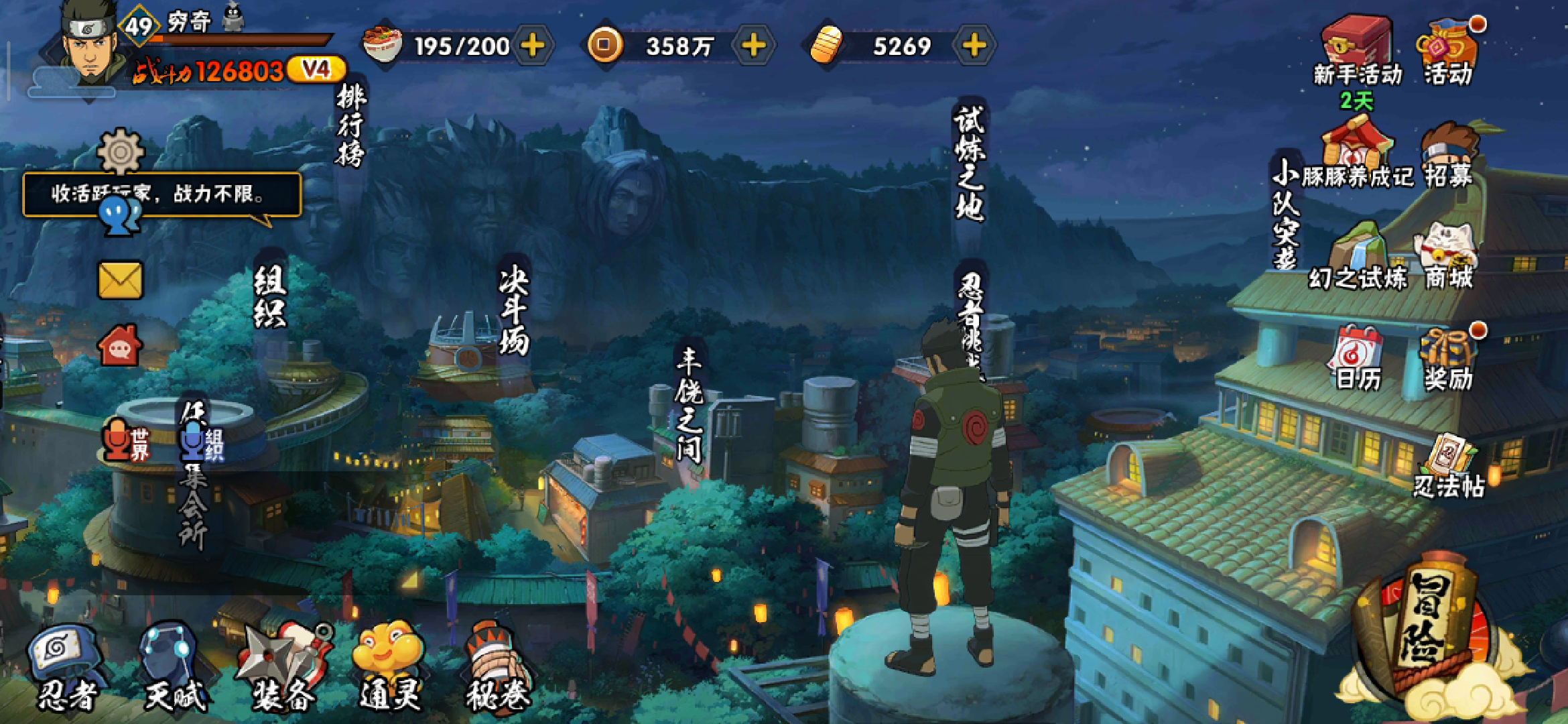 求助- 来自23063724@social | taptap 火影忍者社区