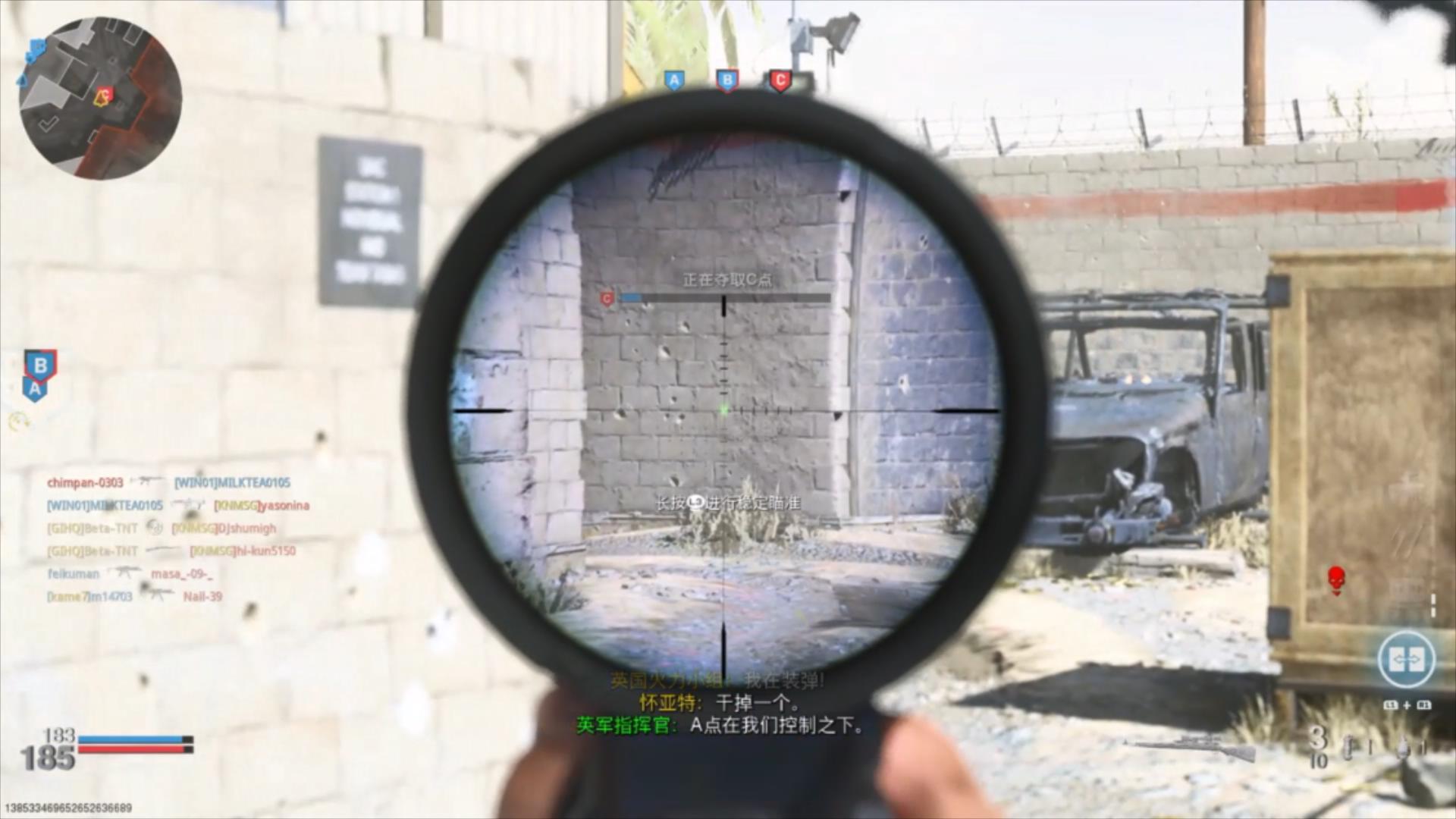 《COD 现代战争》技巧指南：预设情况预判