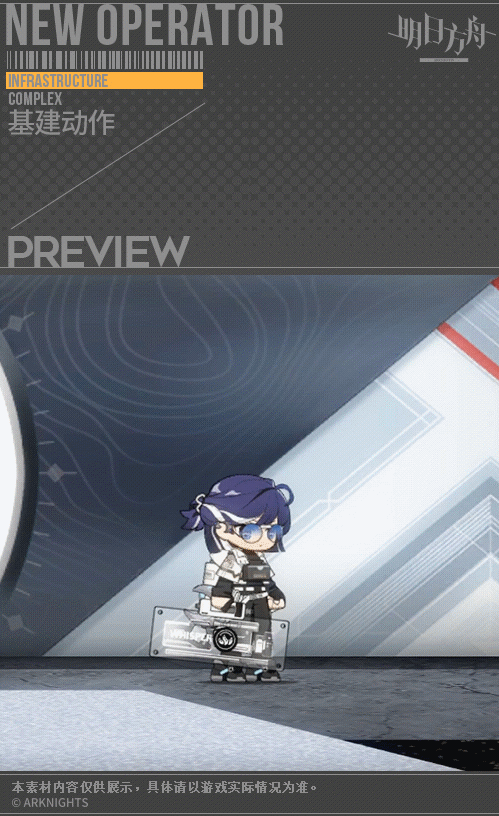 【新增服饰】EPOQUE子品牌 [昔时/Passe]系列精选款-暗矢-安哲拉