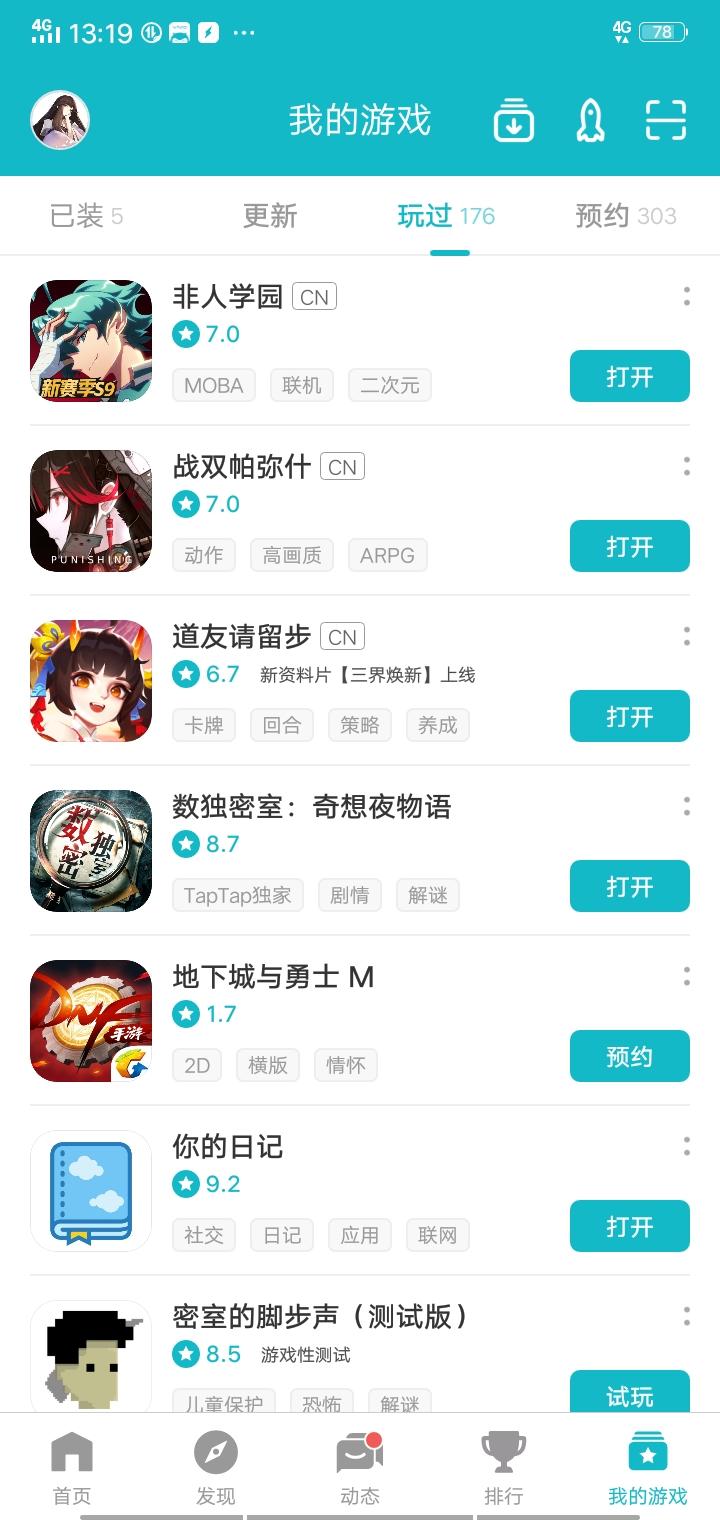 TapTap