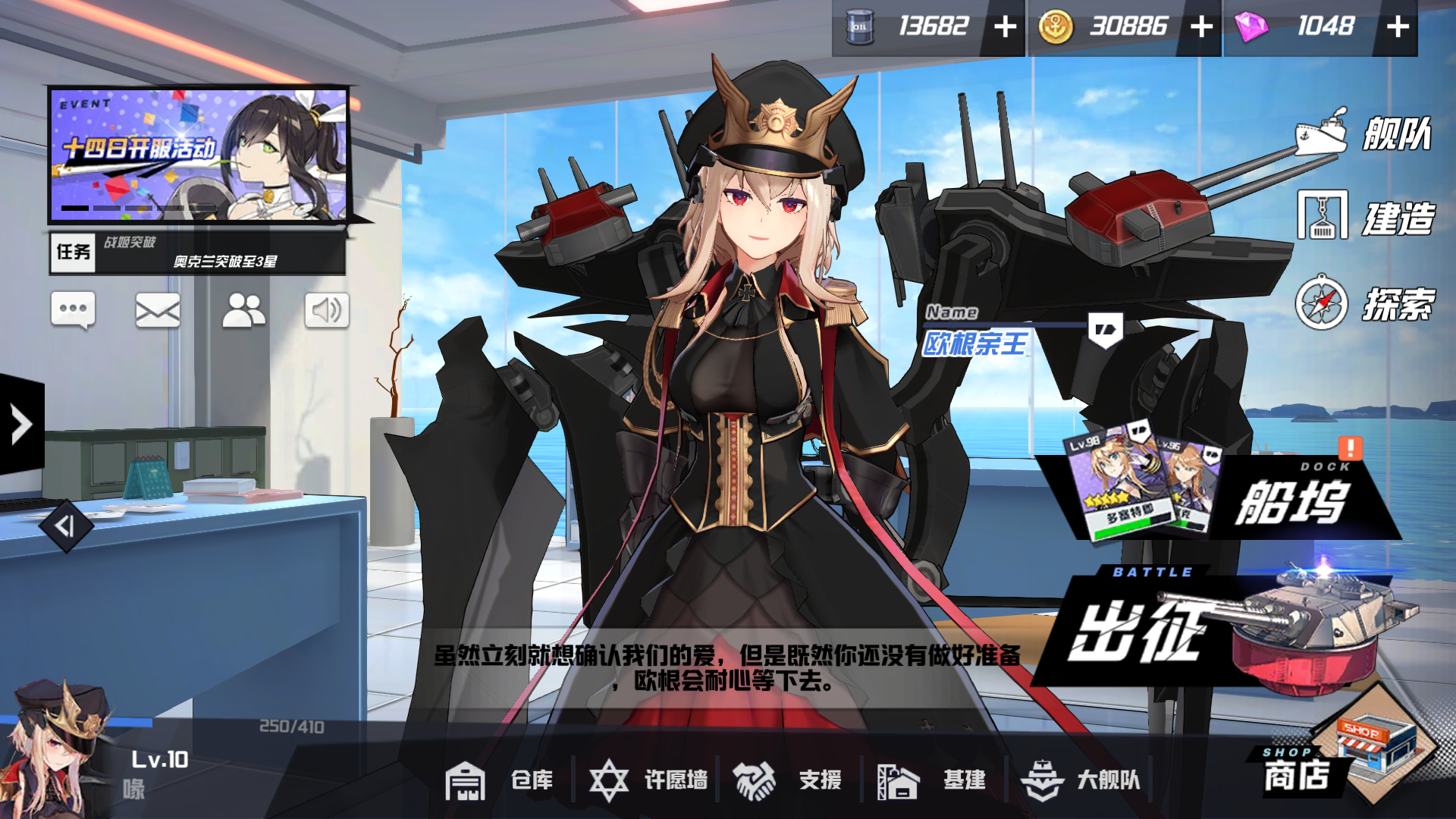 希露法莉亚夫人            40 浏览                    综合