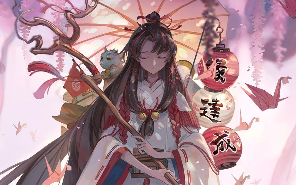 全新CG | 与君结缘·一生之约