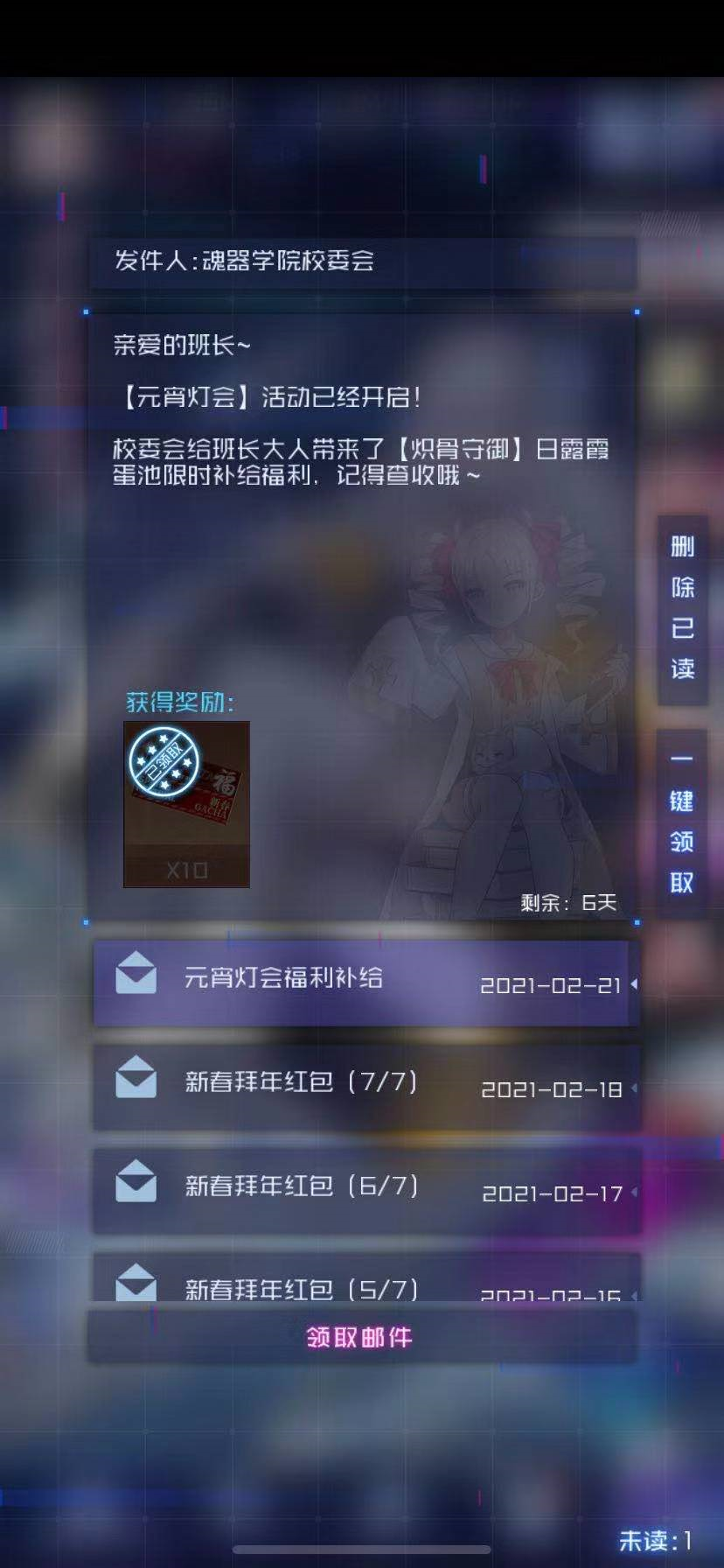 论坛水怪伊卡洛维酱汪式提醒~免费领10连