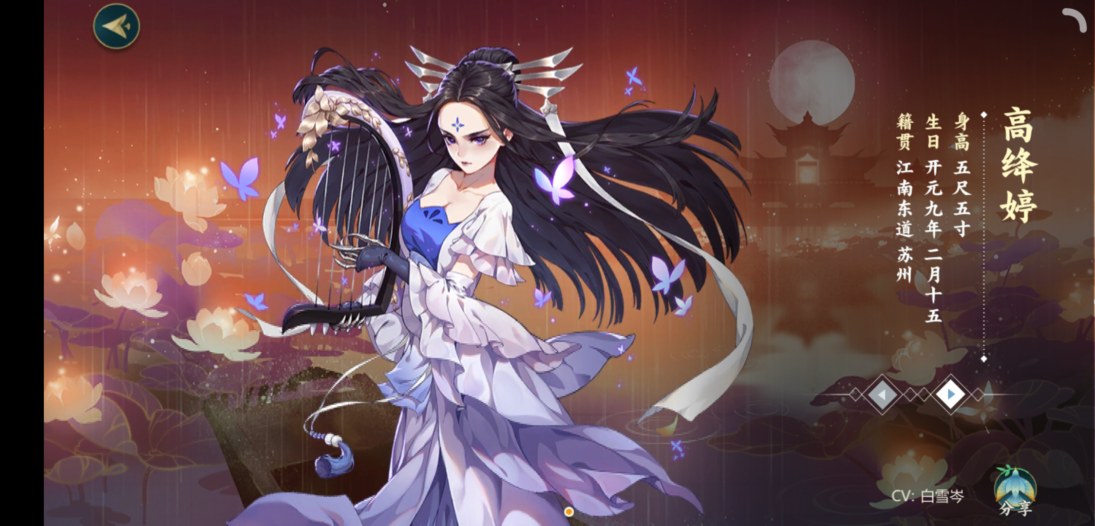 为什么这江湖不能骑马呢 - 来自甘霖凉 | taptap 剑网3:指尖江湖社区