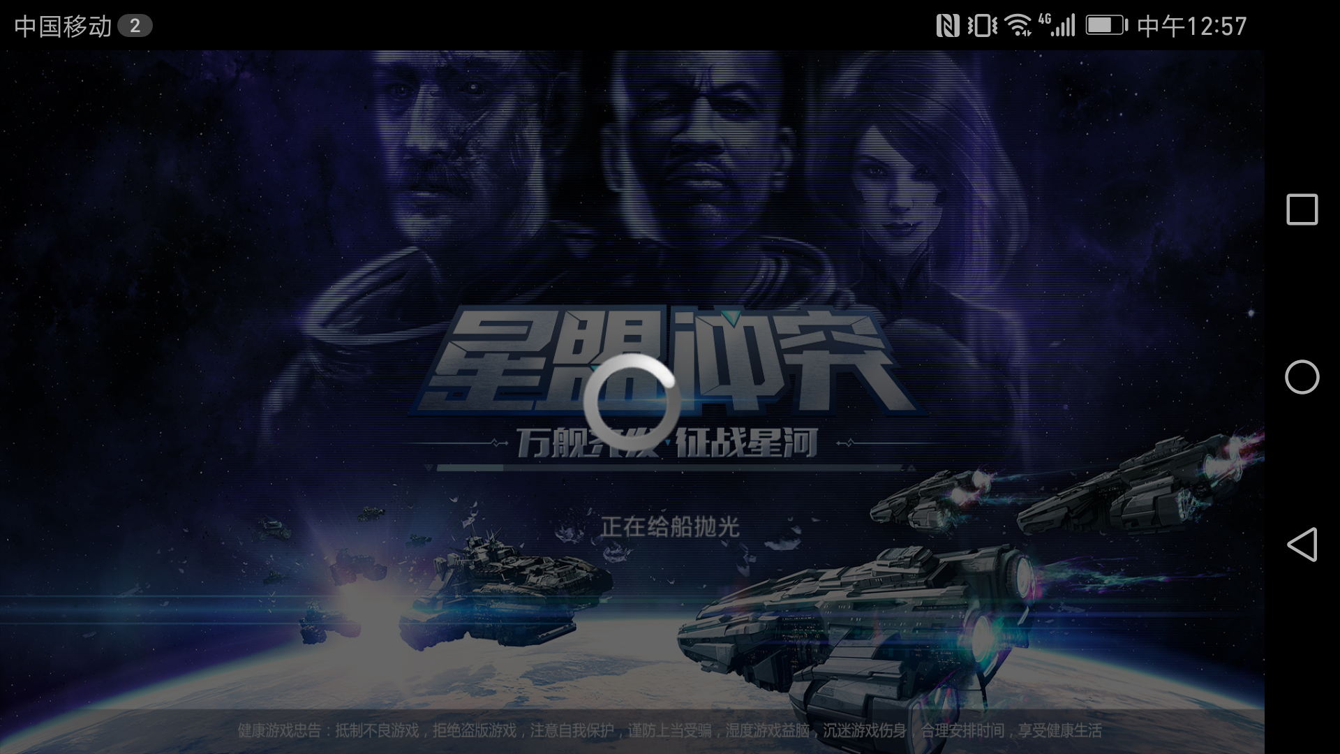 星盟冲突(精英测试服)综合 | taptap 星盟冲突(精英测试服)社区