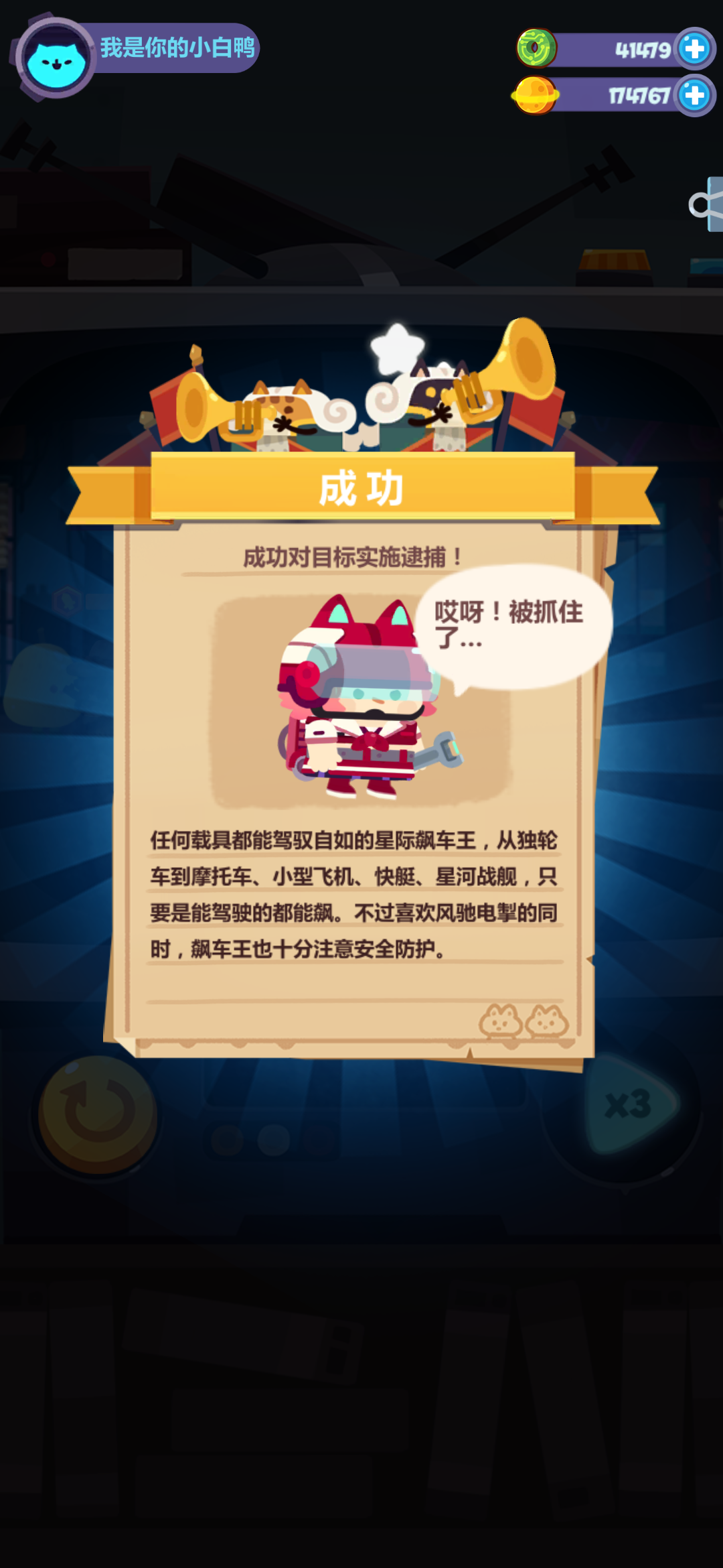 【无抽无氪】白嫖无抽角色3.22日流氓街全一星低保作业分享