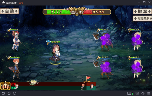 姬魔番外攻略集锦（第二章节）