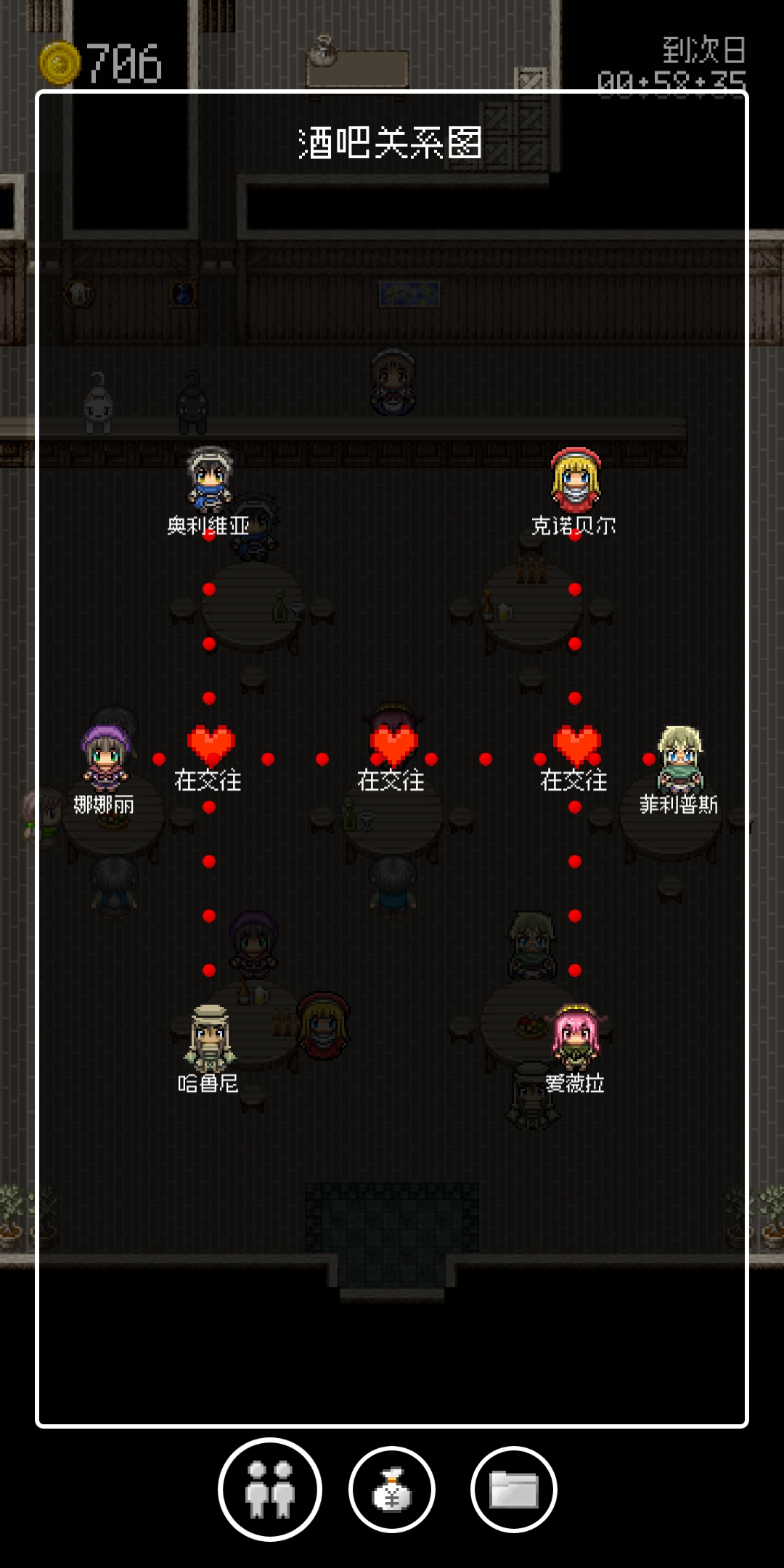 一对百合 一对基还有一对是bg 勇者27岁单身综合 Taptap 勇者27岁单身社区