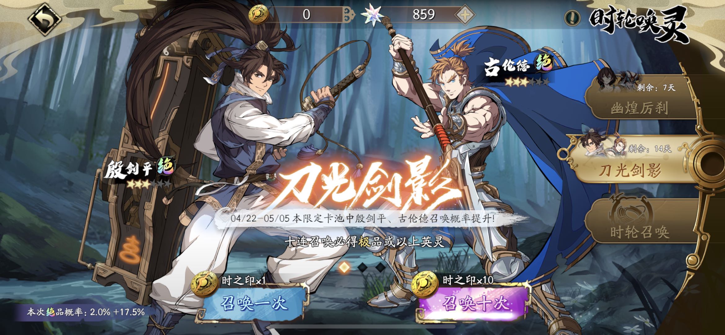 这是多少抽不出绝的几率?