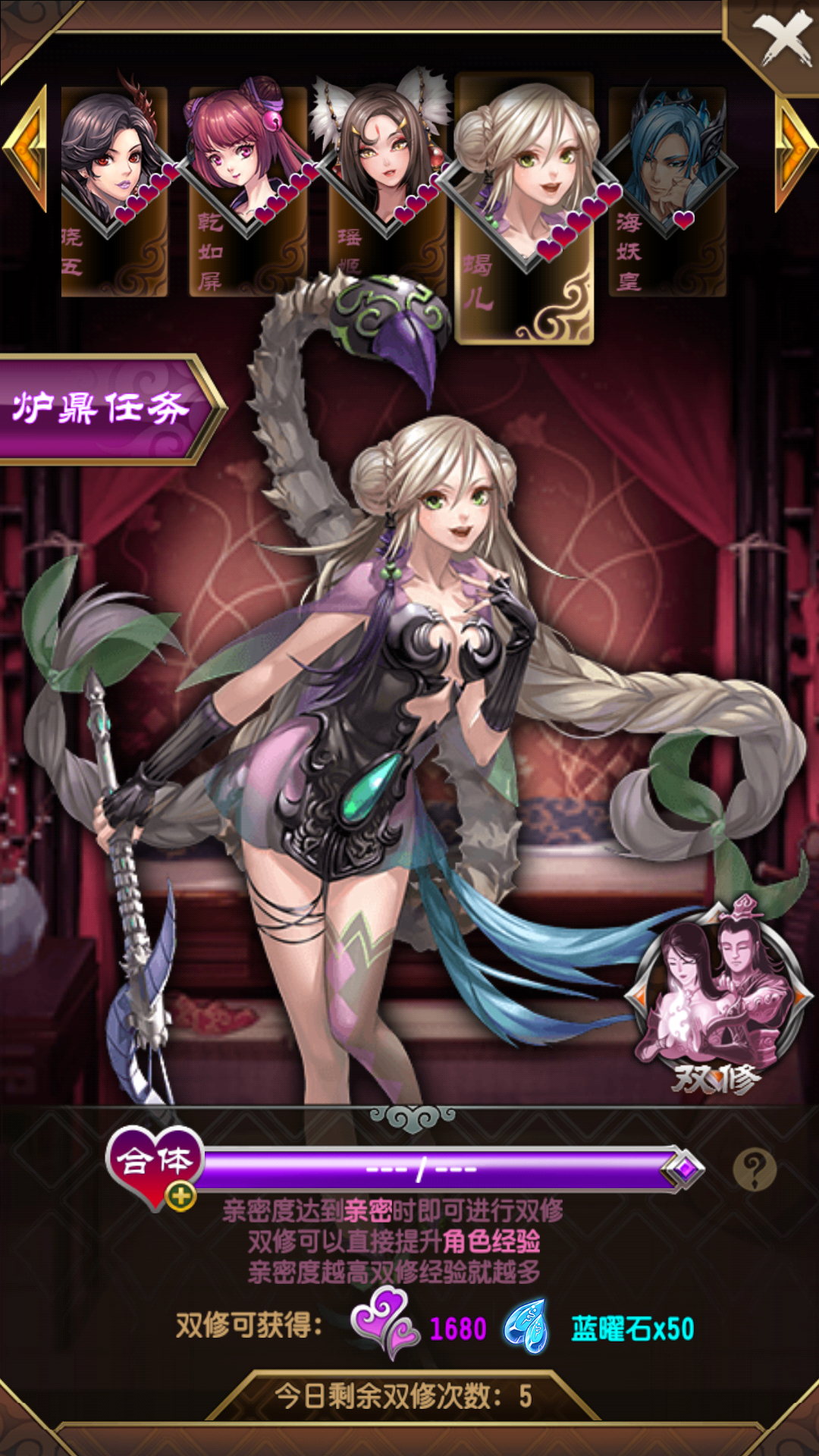 攻略投稿 双休炉鼎大全 魔天记攻略 Taptap 魔天记社区