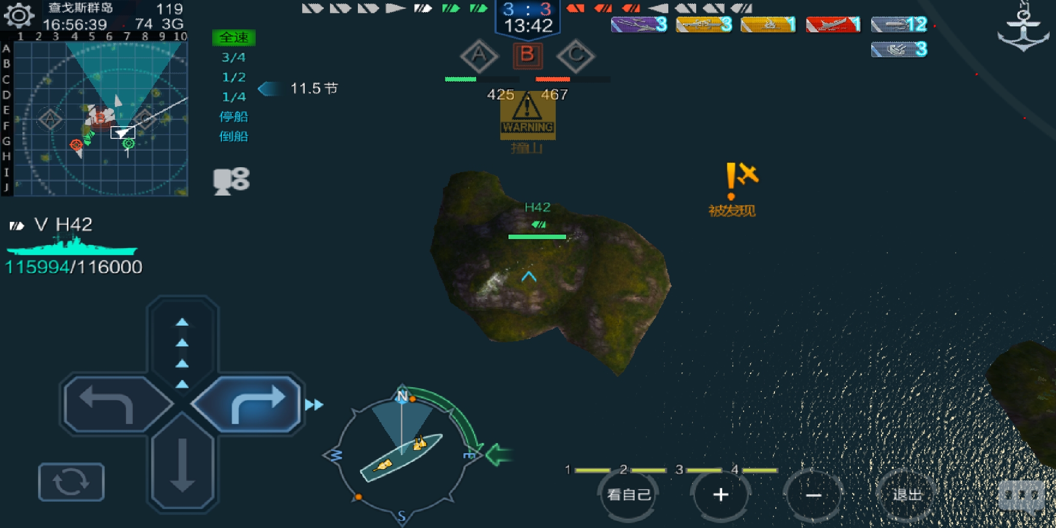 元首黑科技,h42竟然真日(钻)山了|战舰联盟 - 论坛 | taptap 发现好