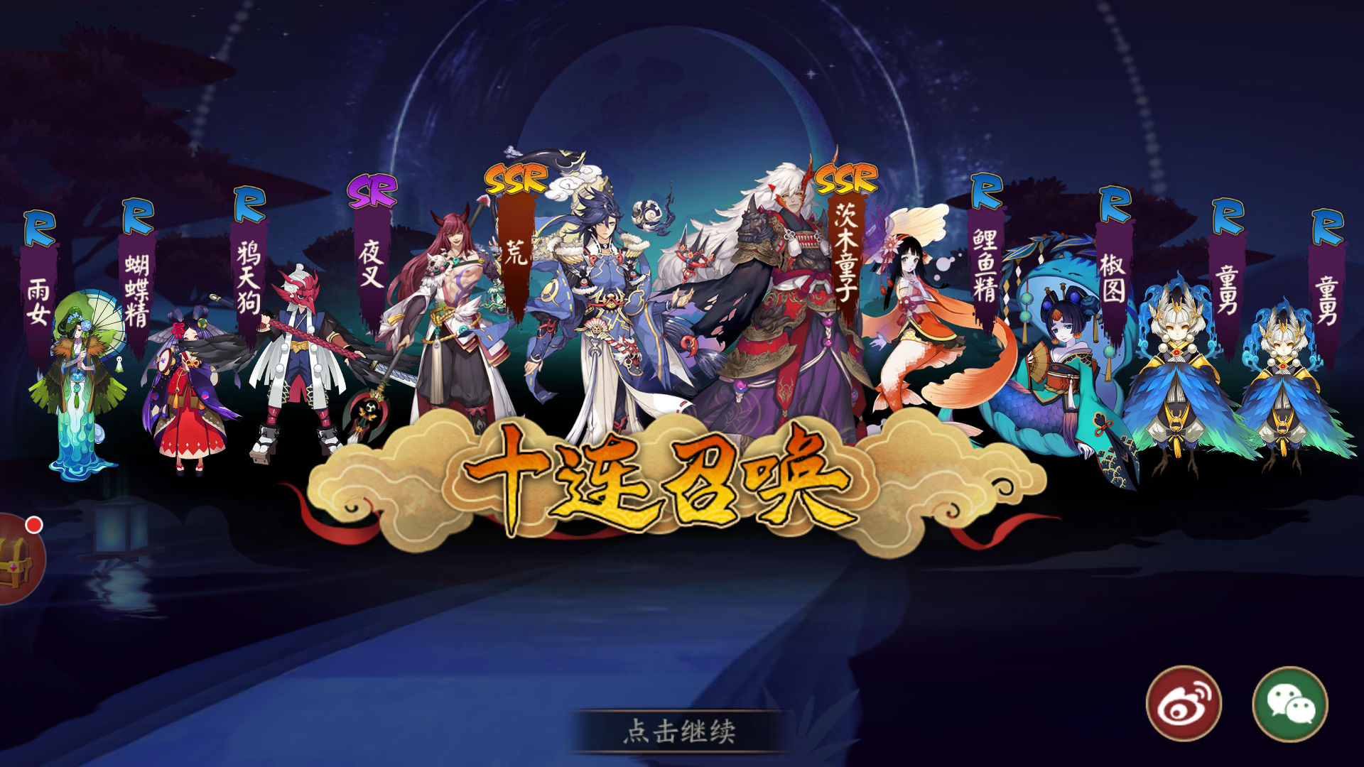 非酋来交流一下心得吧