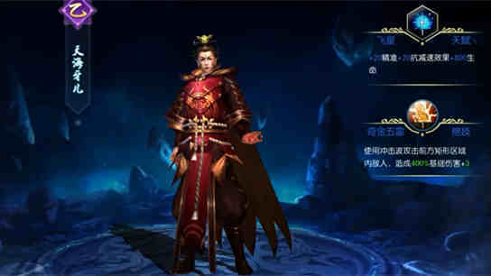 择天记竞速小游戏 和伙伴一起笑傲择天