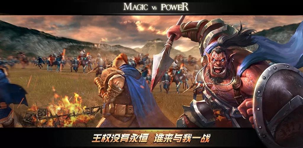 《力量与魔法（magic vs power）》欢乐酷炫的群架视频！！