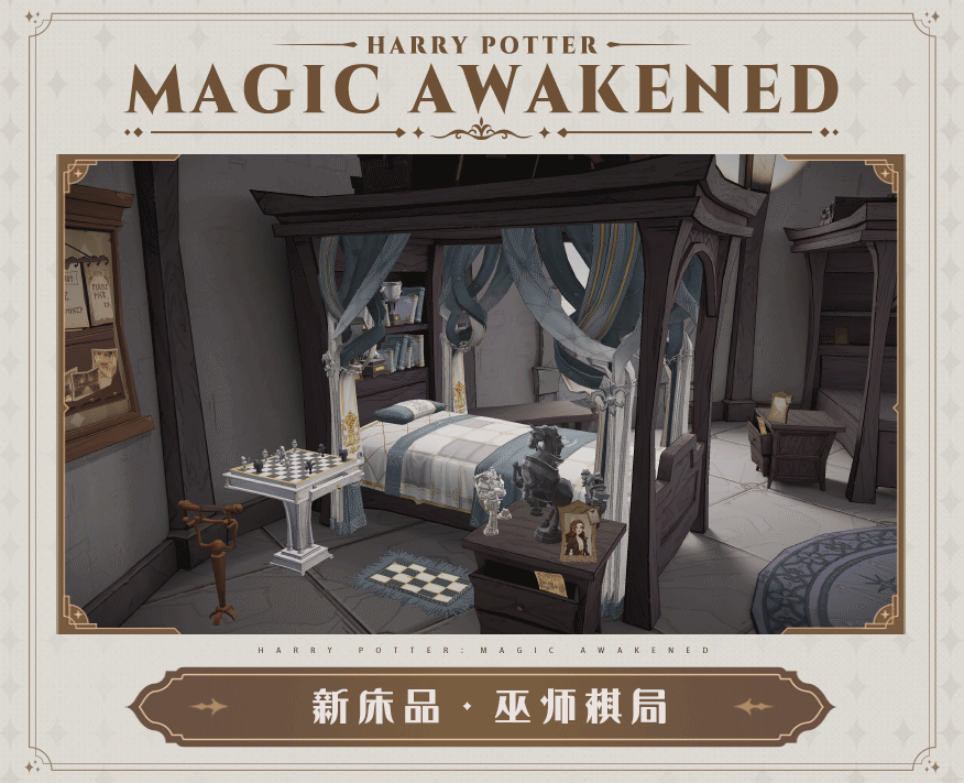 魔法头条︱小雪鸮赛季爆料，来看一场「巫师棋局」