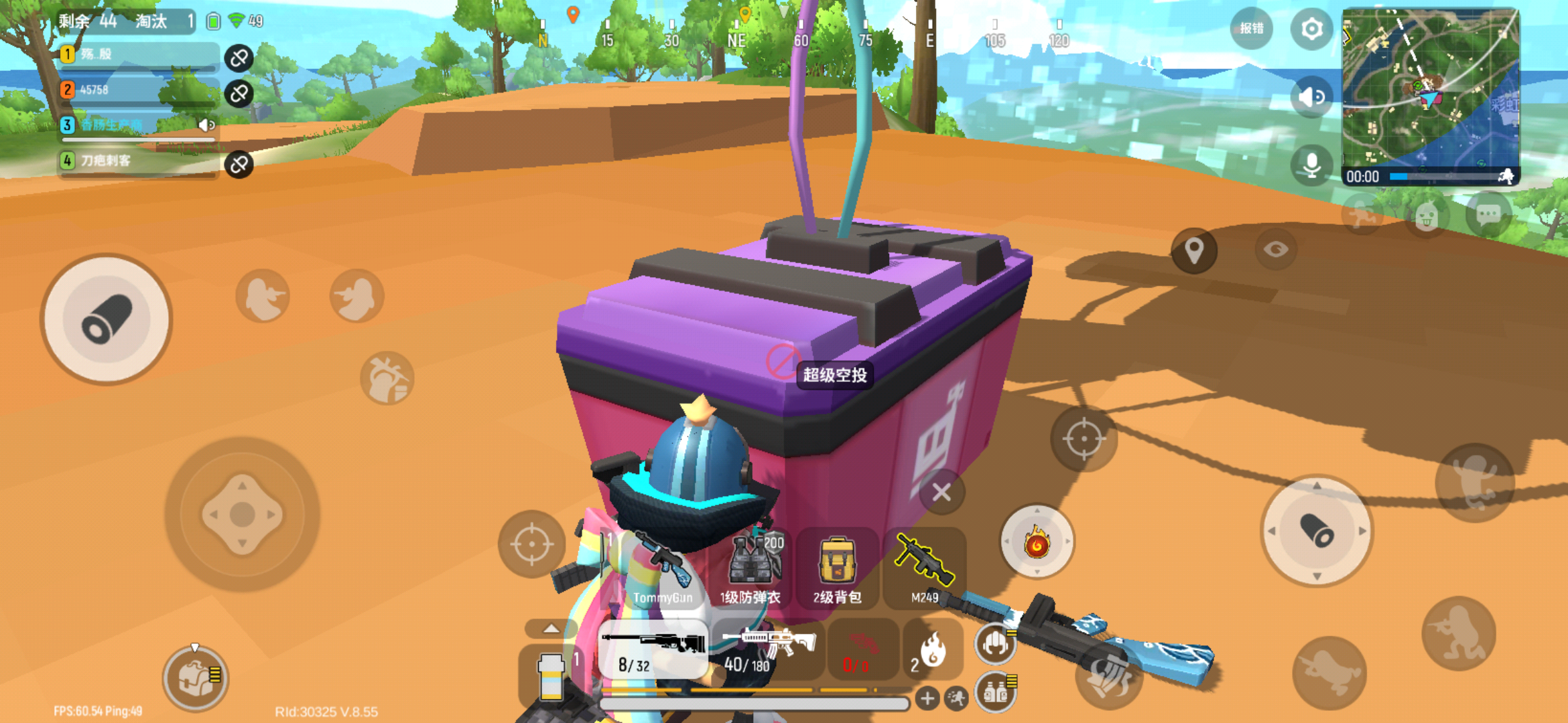 人生第一次在空投箱中拿到awm