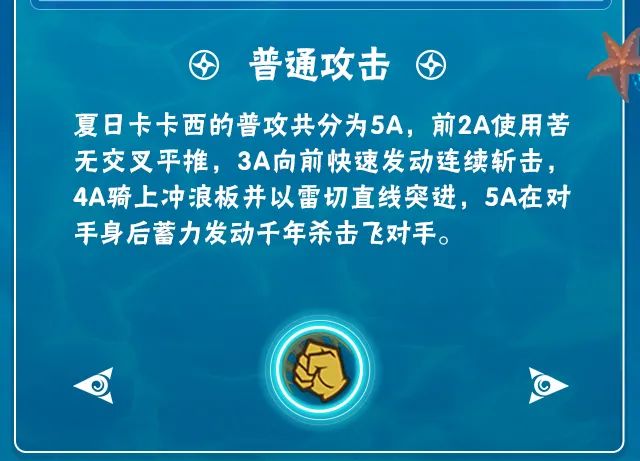 【新忍爆料】元气夏日卡卡西破浪而来！|火影忍者 - 第3张