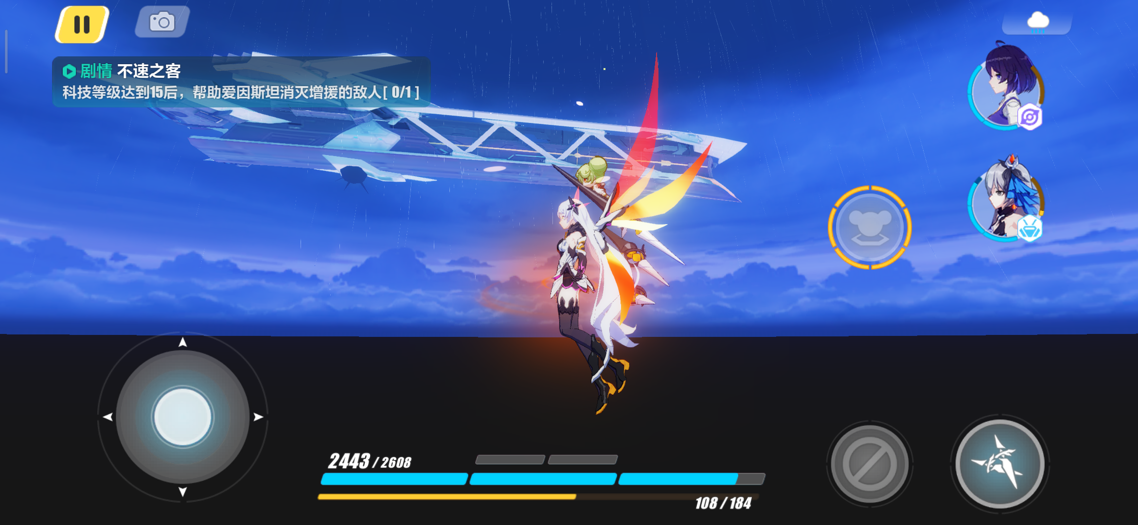 天命地下风光 - 崩坏3建议反馈 | taptap 崩坏3社区