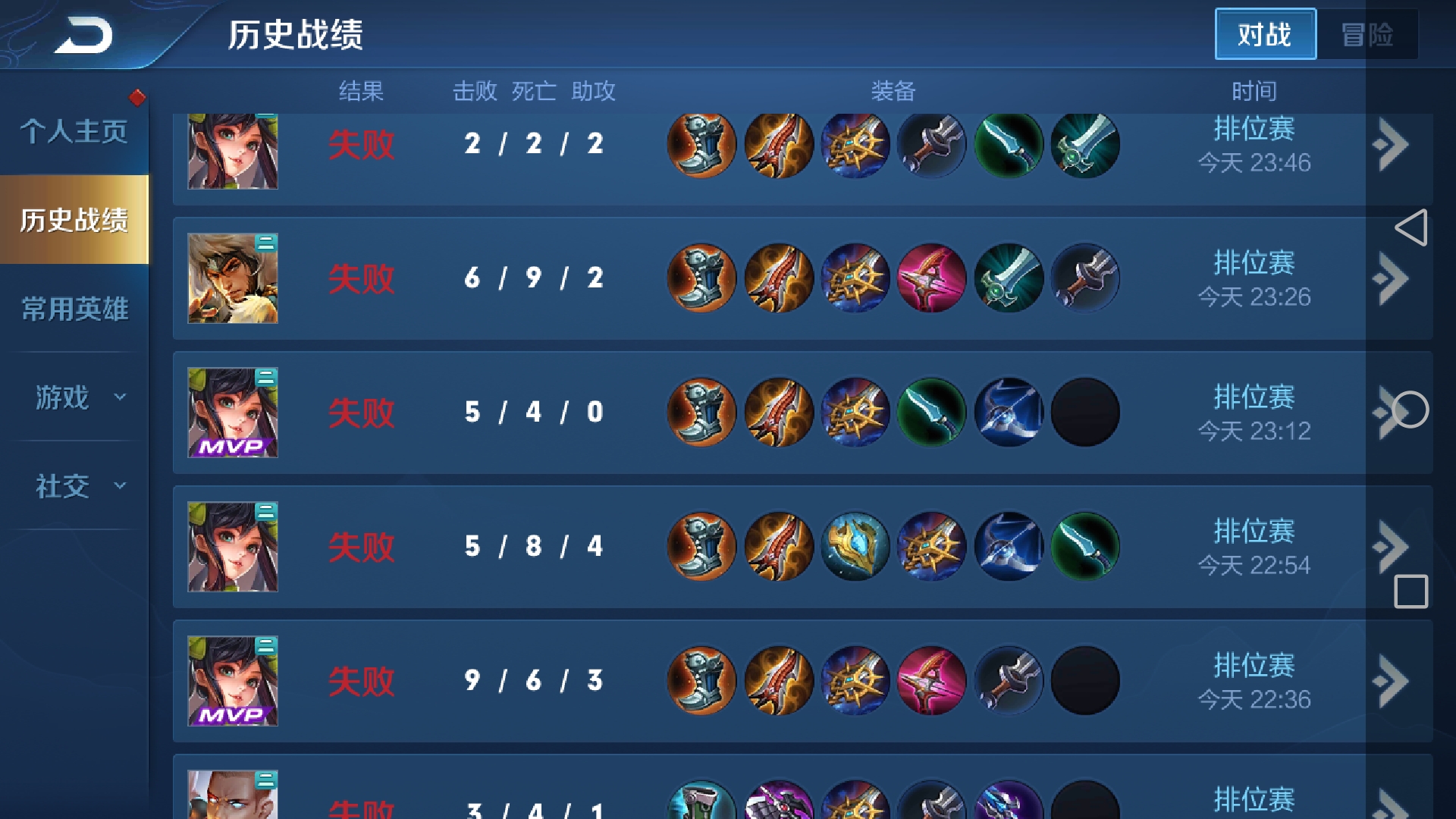 寻队友冲荣耀 俺主打战边,副法刺 目前低星,排位6六连败有些自闭了 有