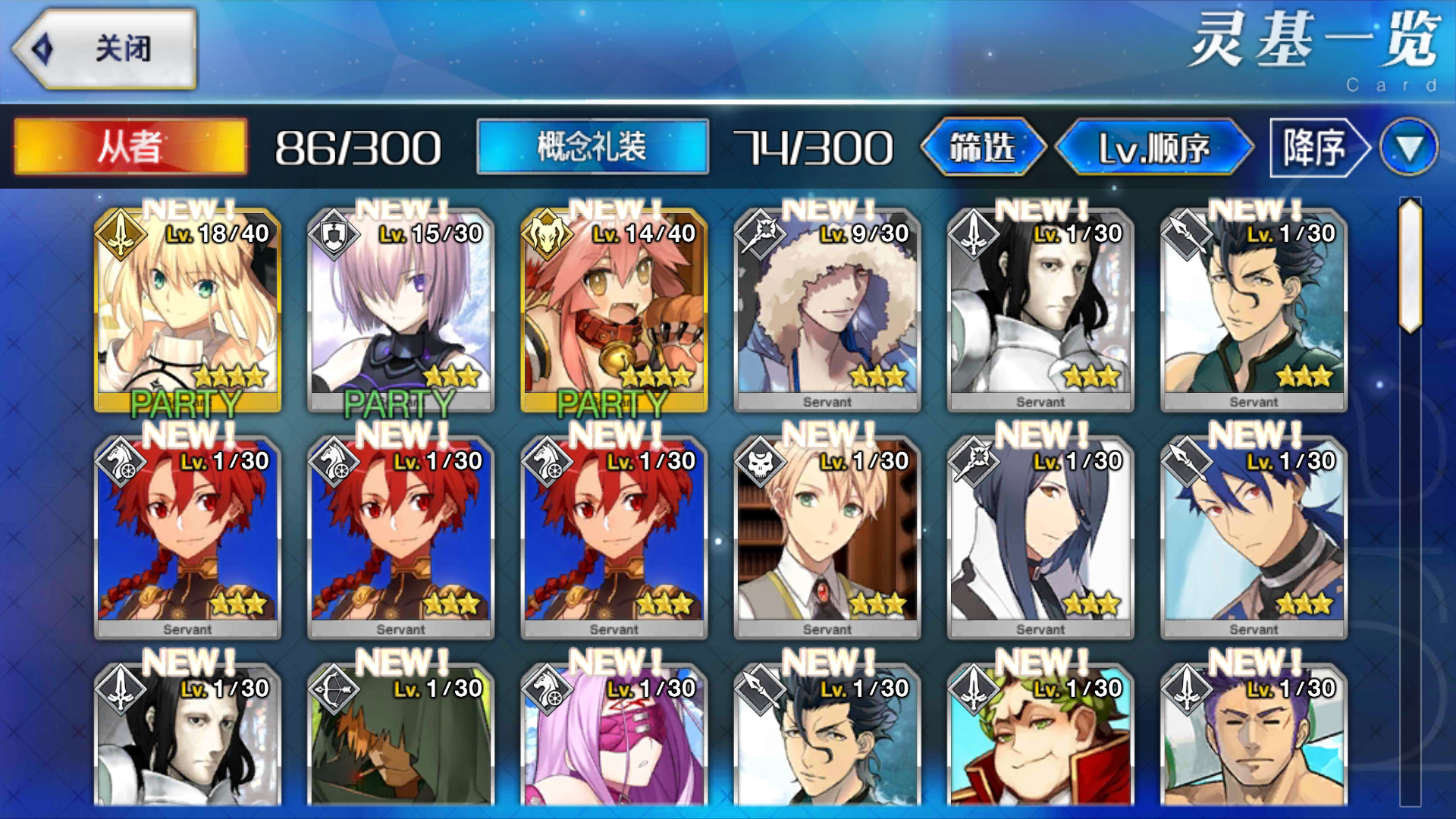 求一金时大佬 Qaq 命运 冠位指定 Fate Grand Order 综合 Taptap 命运 冠位指定 Fate Grand Order 社区