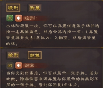 【武将攻略】界满宠—严法尚公，岂分贵贱而异施！|三国杀 - 第2张