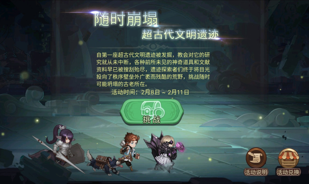 【活动】福牛闹春！新年活动之第二弹介绍