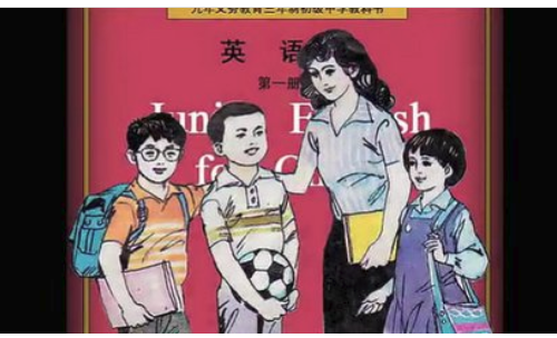 李雷与韩梅梅 不错哦&nbsp