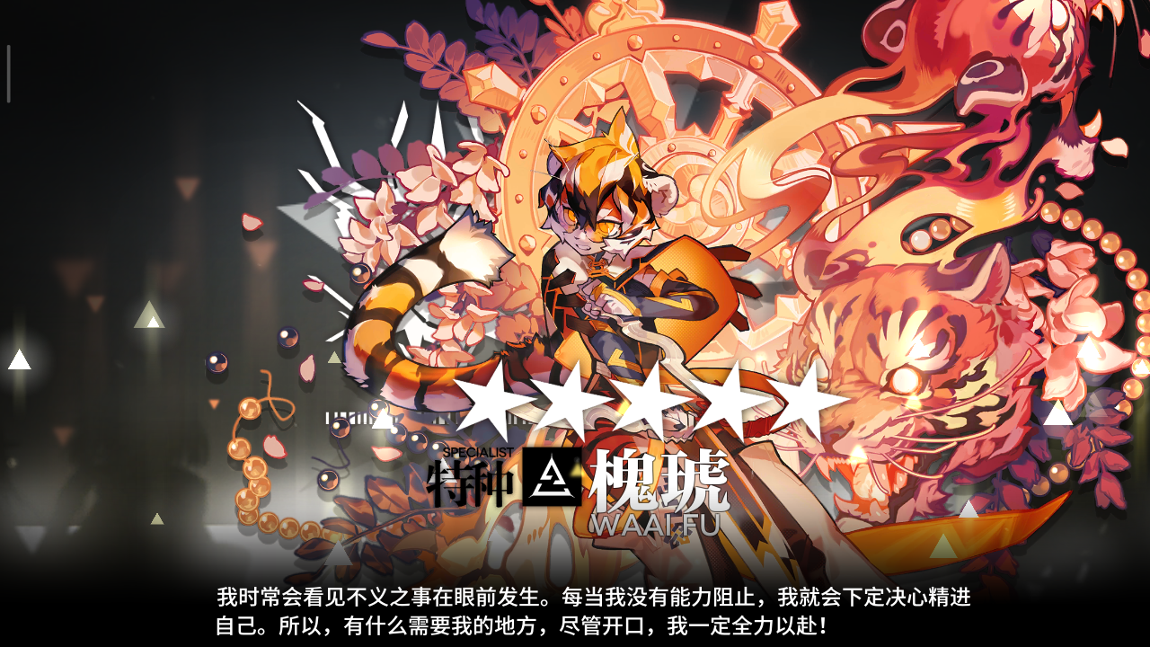 槐琥太好看了吧!