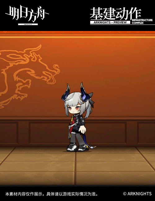 【新增服饰】0011™新款-“春竜”-雷蛇