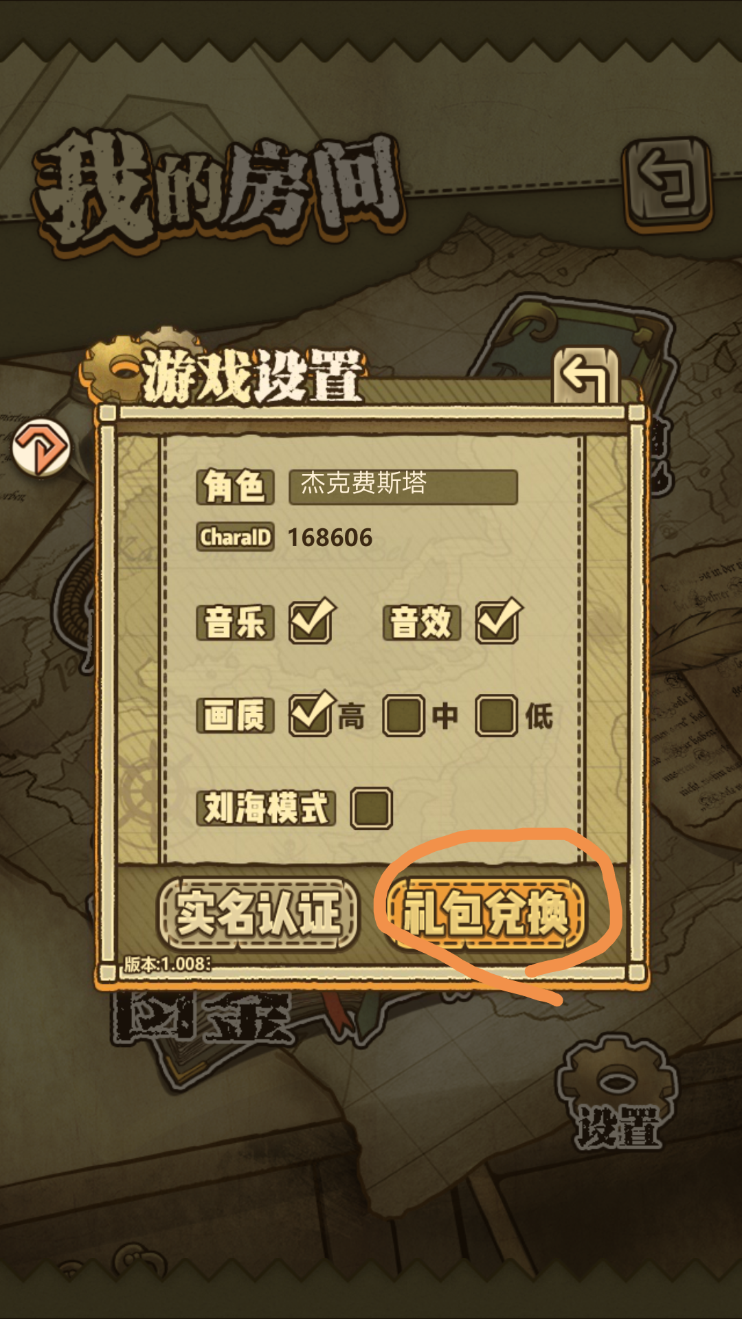 300氪金兑换码 牧羊人之心综合 Taptap 牧羊人之心社区
