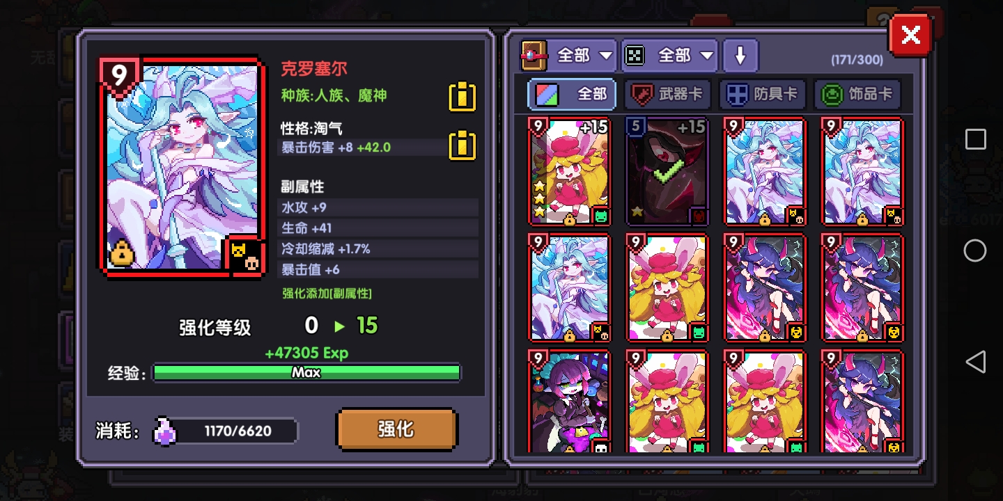 刷了2个放大镜了,一个4孔都没有 | taptap 我的勇者社区 | taptap