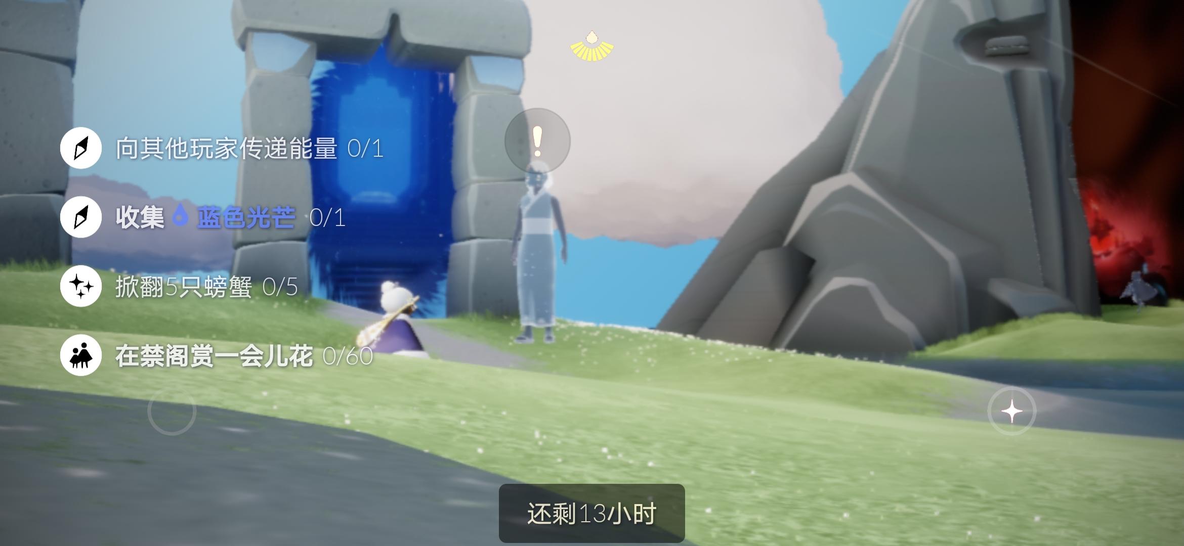 3.28任务季节蜡烛