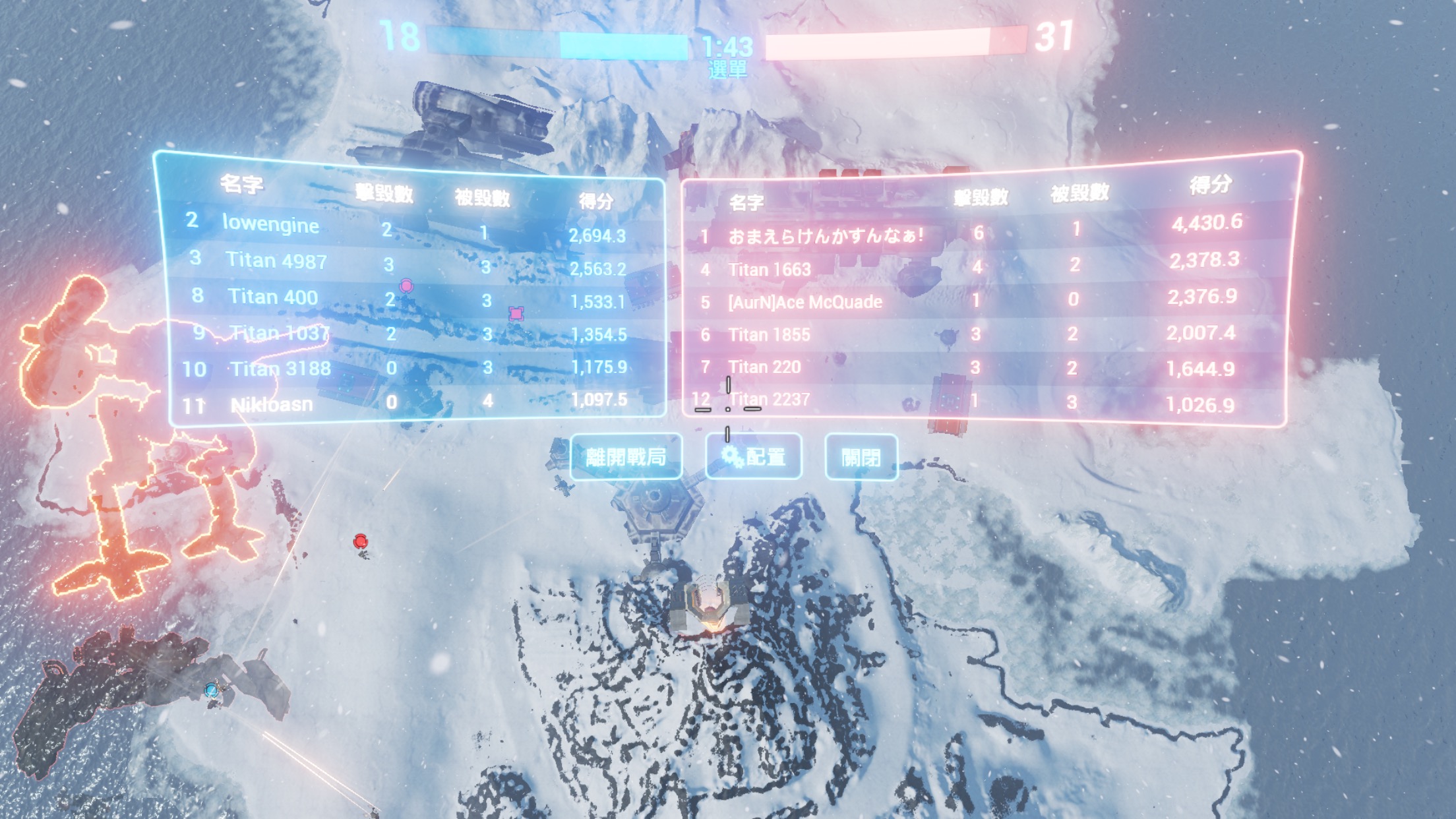 神仙打架 凡人遭殃 战斗泰坦 B O T 综合讨论 Taptap 战斗泰坦 B O T 社区